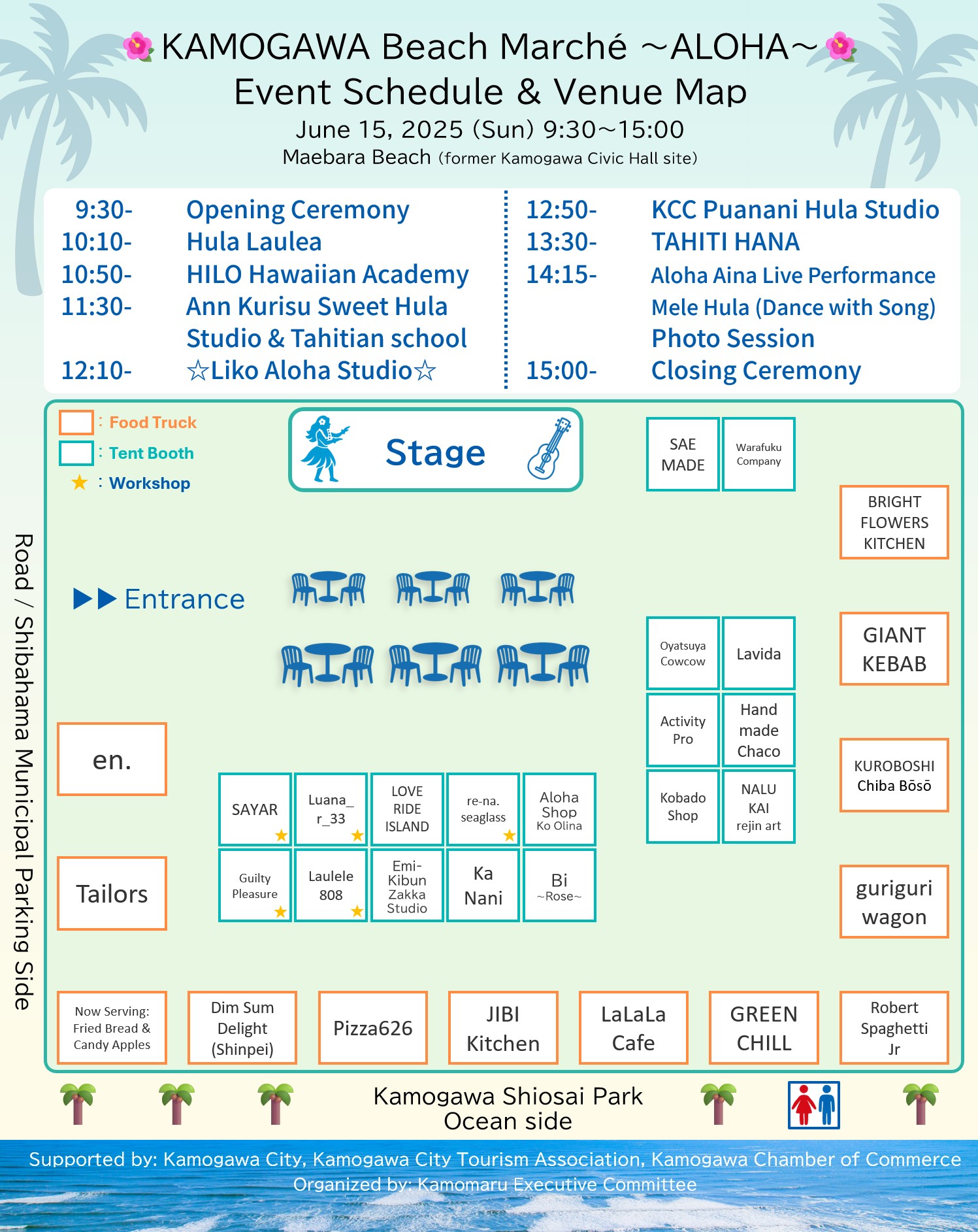 Map of the venue for "KAMOGAWA Beach Marche ～ALOHA～" to be held on June 15, 2025. The event will take place at Maebara Beach in Kamogawa City (former Kamogawa Civic Hall site). At the center of the venue, there is a rest area with tables and chairs, surrounded by food trucks and vendor tents. Food trucks are arranged along the outer perimeter, offering a wide variety of gourmet options. About 20 tent booths will be available, selling handmade goods and Hawaiian items. The stage will feature performances such as hula dancing. The entrance is located on the side of the municipal Shibahama parking lot.